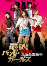 Poster de la película Worst Bad Girls: Bloody All-Out Conflict