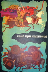 Poster de la película The Battle of Kerzhenets
