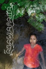 Poster de la película Ãgawaraitá: Mãe do Igarapé