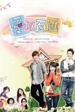 Poster de la serie Love Buffet