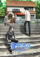 Poster de la película Soukyuu no Fafner: Behind the Line