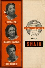 Poster de la película Shair