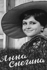 Poster de la película Anna Snegina