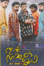 Poster de la película Ithu Nammude Katha