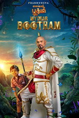 Poster de la película My Dear Bootham