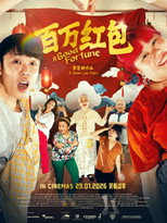 Poster de la película A Good Fortune