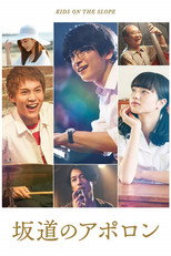 Poster de la película Kids on the Slope