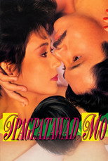 Poster de la película Ipagpatawad Mo