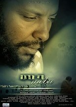 Poster de la película Meba