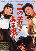 Poster de la película That Young May Be Eternal