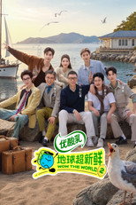Poster de la serie Wow The World