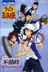 Poster de la película Musical: Prince of Tennis In Winter 2004-2005 Side Fudomine ~Special Match~