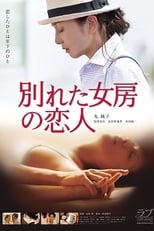 Poster de la película The Lover of My Ex