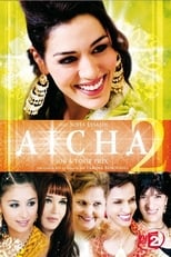 Poster de la película Aïcha : Job à tout prix