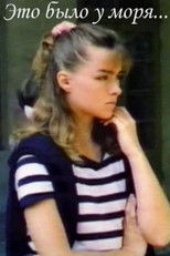 Poster de la película It Happened Near the Sea