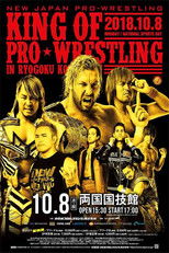 Poster de la película NJPW King of Pro-Wrestling 2018