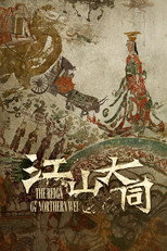 Poster de la serie Northern Wei Dynasty