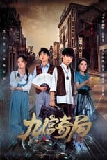 Poster de la serie Jiu Gong Qi Ju