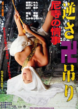Poster de la película Affair at the Nuns' Temple: Paradise Sex