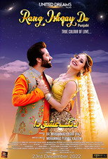 Poster de la película Rang Ishqay Da