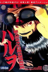 Poster de la película Haruwo
