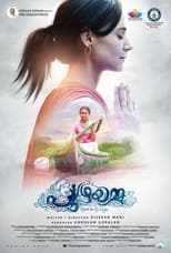 Poster de la película Puzhayamma