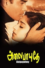 Poster de la película Alaipayuthey