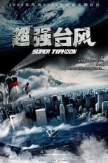 Poster de la película Super Typhoon