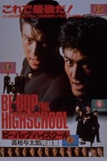 Poster de la película Be-Bop Highschool: The Power