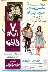 Poster de la película 7 Days in Heaven