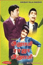 Poster de la película Anubavi Raja Anubavi