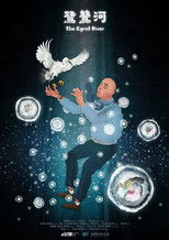 Poster de la película The Egret River