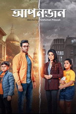 Poster de la película Apanjan