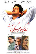 Poster de la película Life Is Elsewhere