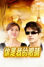 Poster de la serie Kaew Tah Pee