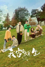 Poster de la serie My Doctor