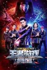 Poster de la película Awaken