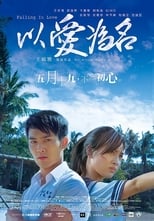 Poster de la película Falling in Love