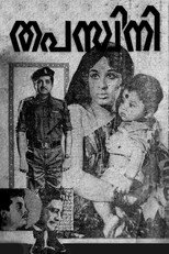 Poster de la película Thapaswini