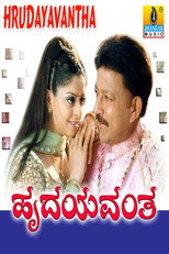 Poster de la película Hrudayavantha