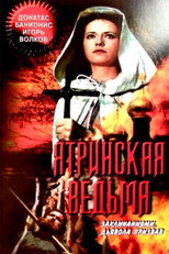 Poster de la película Yatra Witch