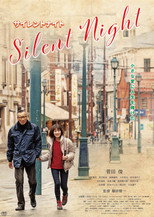 Poster de la película Silent Night