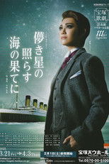 Poster de la película Fleeting Stars Shining at the Ocean's End