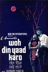 Poster de la película Woh Din Yaad Karo