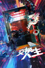 Poster de la serie Ctl Alt Life