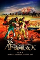 Poster de la película Runaway Women
