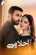 Poster de la serie Khwaab Meray