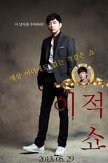 Poster de la serie Lee Juck Show