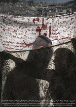 Poster de la película Pinto