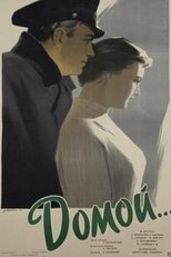 Poster de la película Home